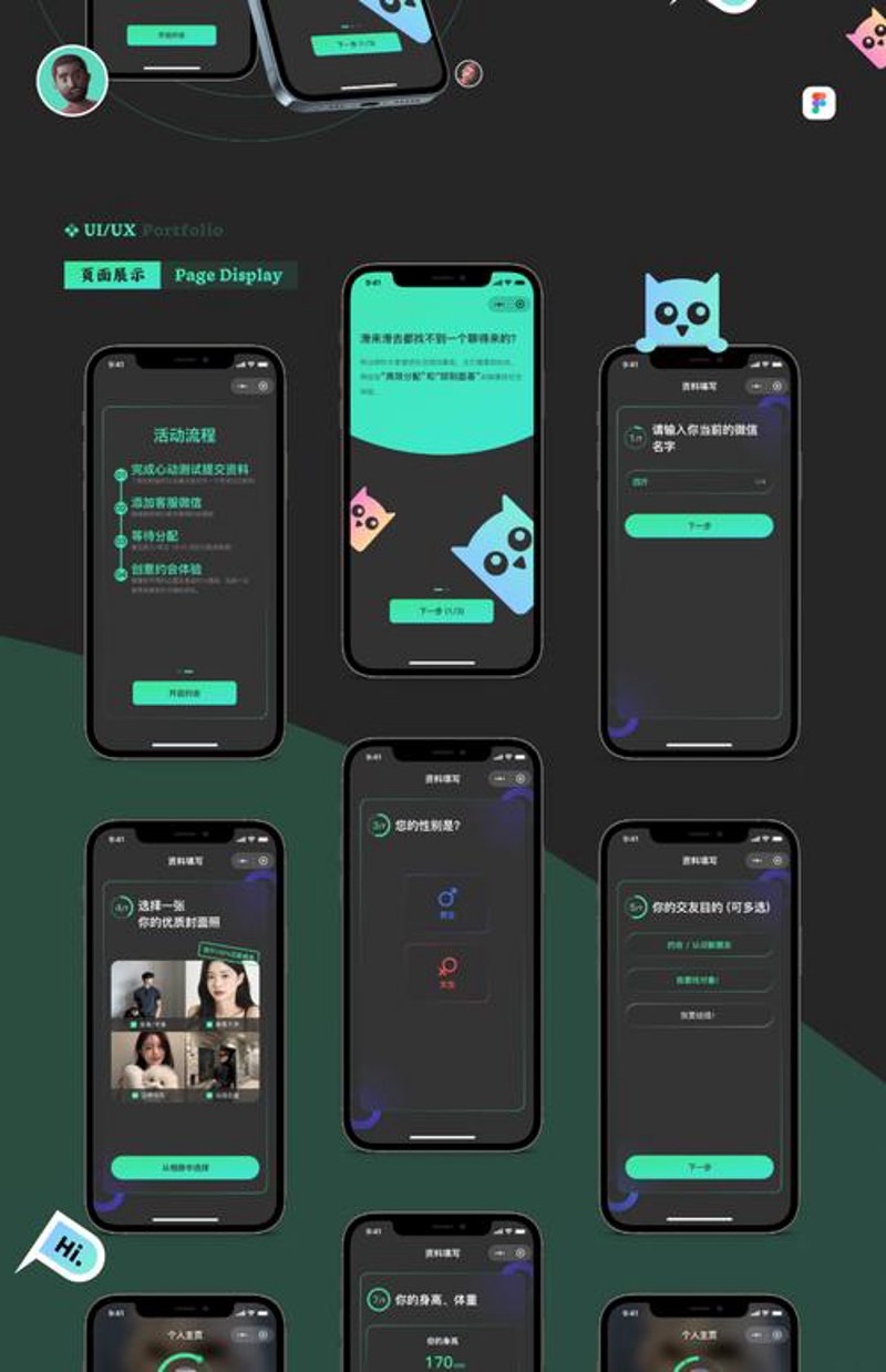 APP定制外包：轻松实现个性化需求