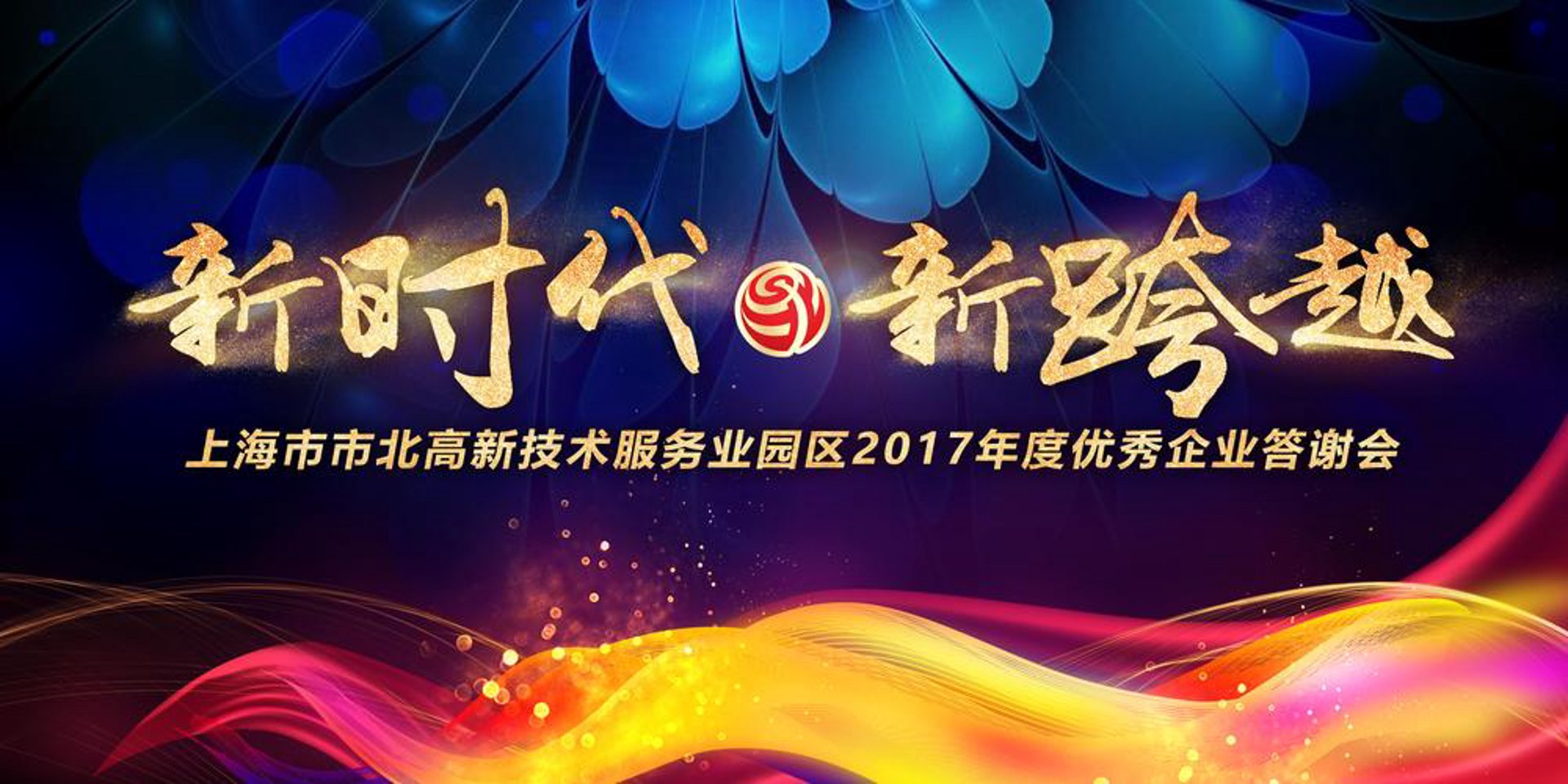 百盈荣丰网络科技