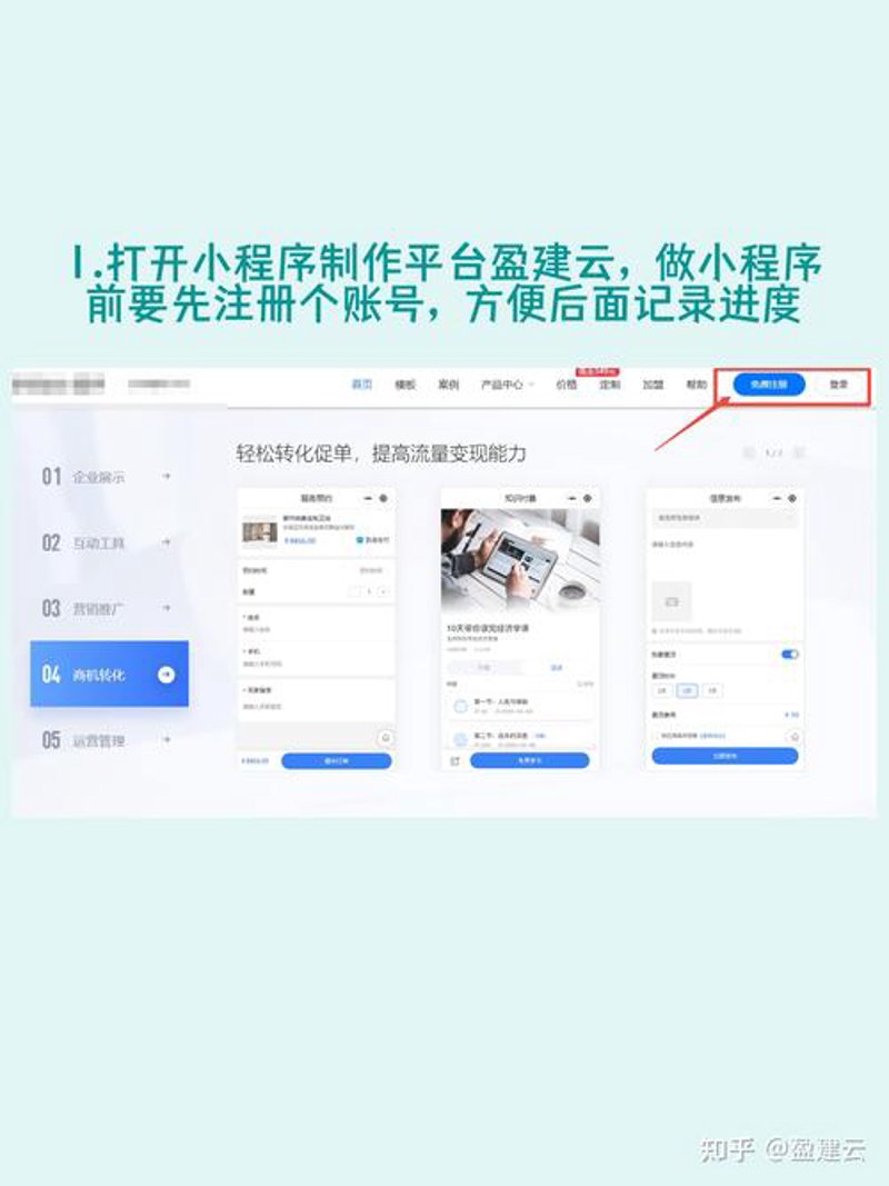 IT运维服务