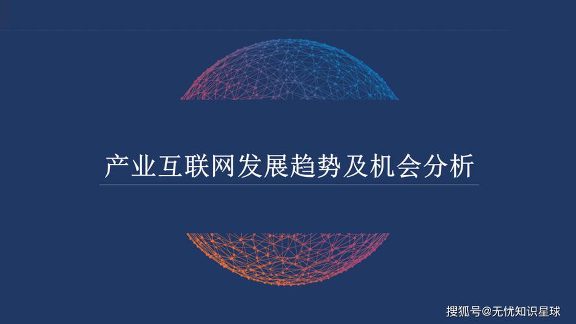 百盈荣丰网络科技